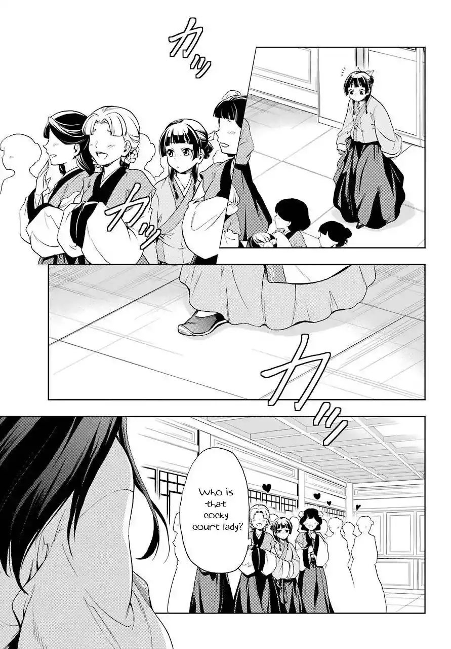 Kusuriya no Hitorigoto Chapter 1 29